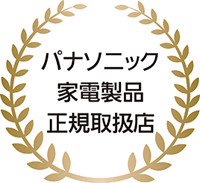 パナソニック